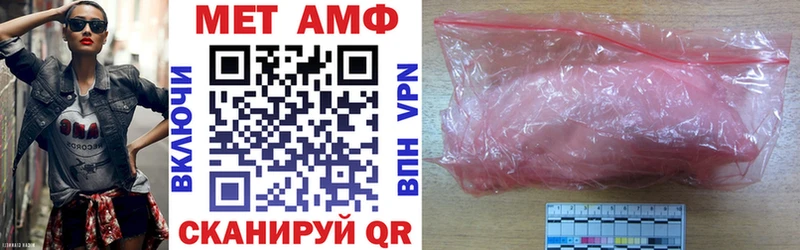 площадка какой сайт Ершов Амфетамин VHQ
