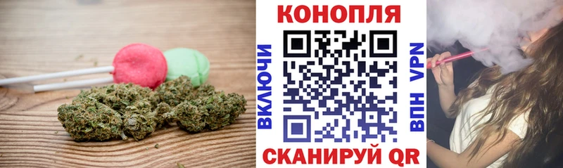 KRAKEN сайт  где продают наркотики  Ершов  Печенье с ТГК марихуана 
