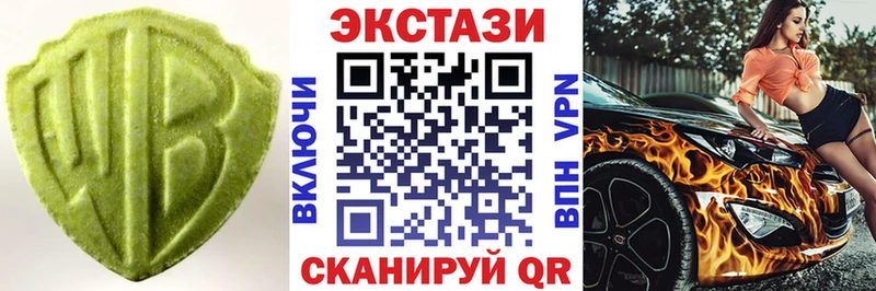 Ecstasy mix  гидра вход  Ершов  где купить наркотик 