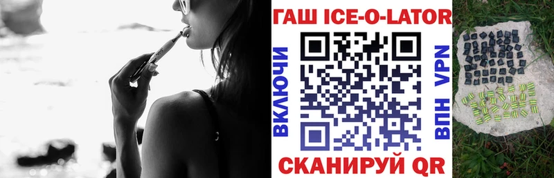 ГАШИШ VHQ  купить закладку  Ершов 