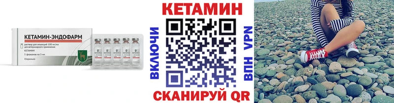 ссылка на мегу ссылка  дарк нет клад  КЕТАМИН VHQ  Ершов 