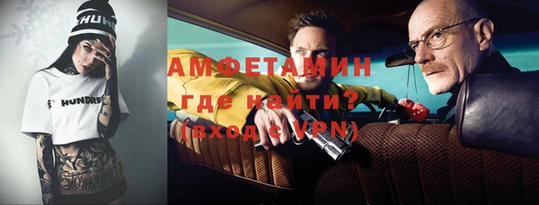 мефедрон Беломорск