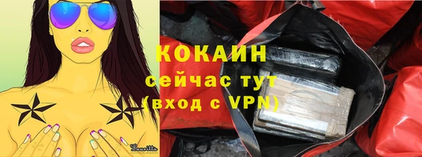 трава Белоозёрский