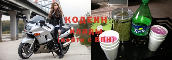 мефедрон Беломорск