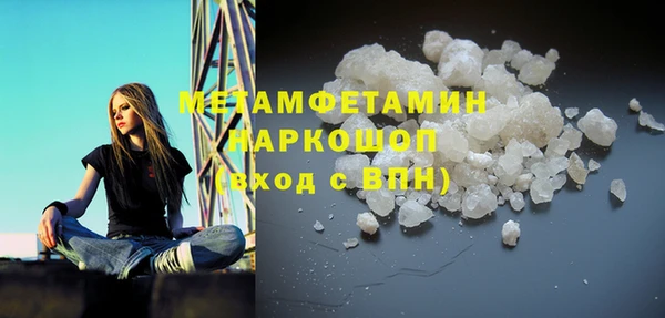 мефедрон Беломорск