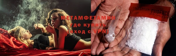 мефедрон Беломорск