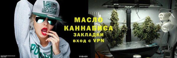 мефедрон VHQ Белокуриха
