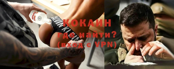 мефедрон VHQ Белокуриха