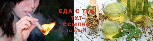 трава Белоозёрский
