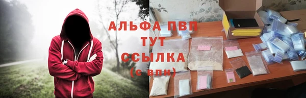 трава Белоозёрский