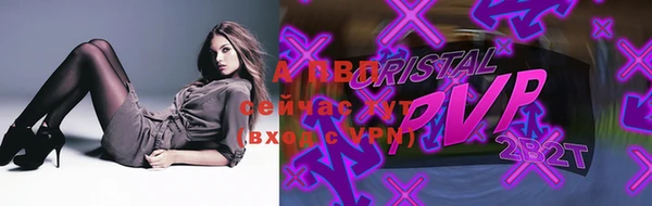 трава Белоозёрский