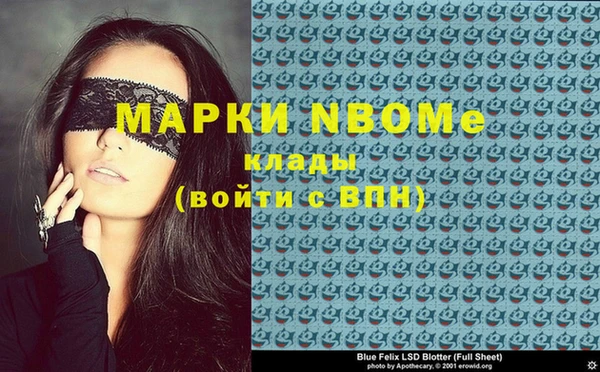ПСИЛОЦИБИНОВЫЕ ГРИБЫ Балабаново