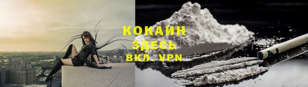 трава Белоозёрский