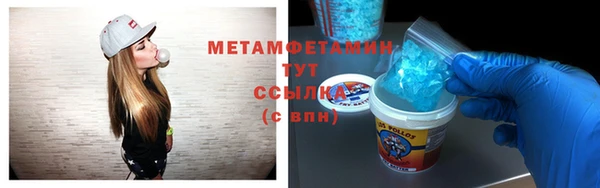 ПСИЛОЦИБИНОВЫЕ ГРИБЫ Протвино