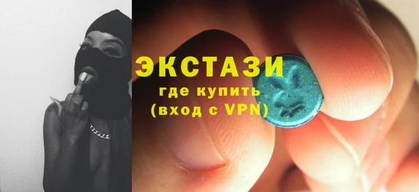 ПСИЛОЦИБИНОВЫЕ ГРИБЫ Балабаново