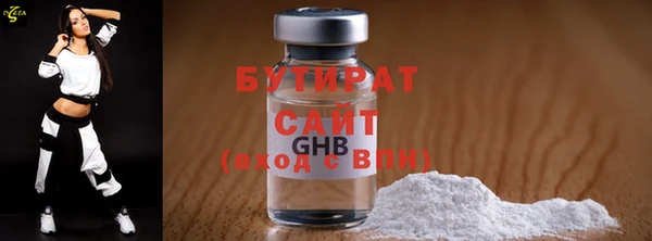 мефедрон Беломорск