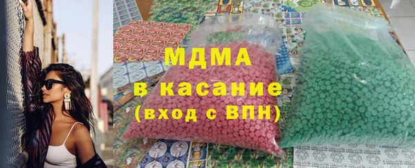 мефедрон Беломорск