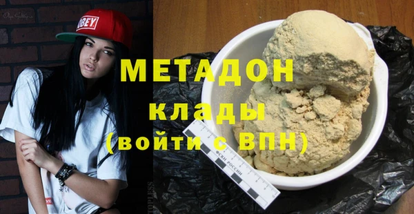 Альфа ПВП Балахна