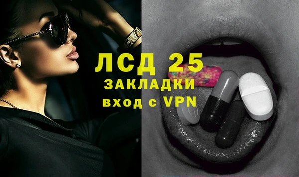 трава Белоозёрский