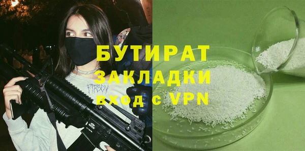 Альфа ПВП Балахна
