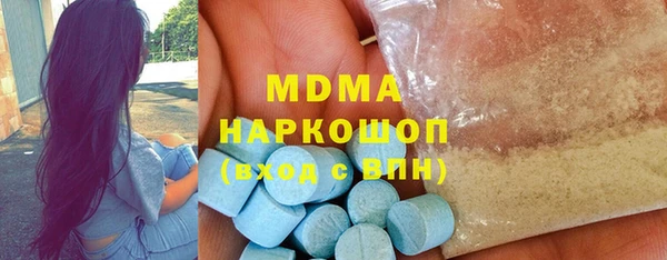 Альфа ПВП Балахна