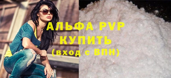 Альфа ПВП Баксан