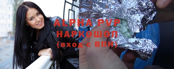 тгк Пролетарск