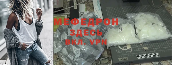мефедрон VHQ Белокуриха