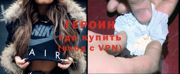 мефедрон VHQ Белокуриха