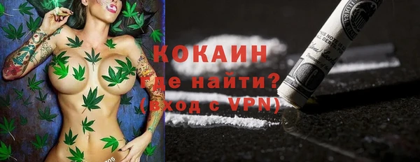 мефедрон VHQ Белокуриха