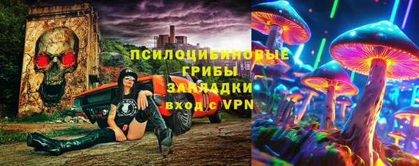 мефедрон VHQ Белокуриха