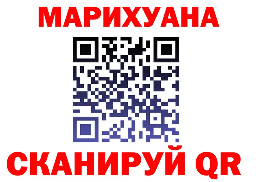 Cannafood марихуана как зайти это кракен Ершов