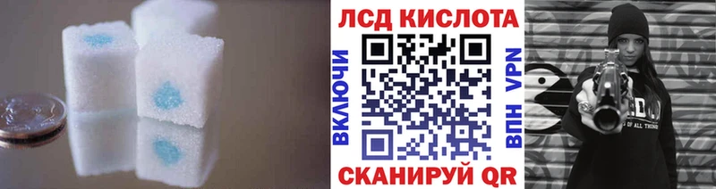 купить наркотик  Ершов  Лсд 25 экстази кислота 