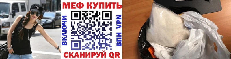 наркошоп  Ершов  Мефедрон 4 MMC 