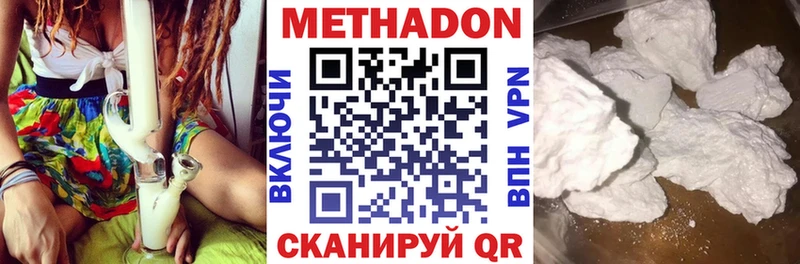 МЕТАДОН VHQ  Ершов 