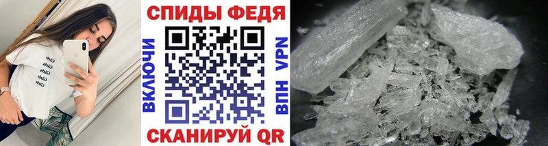 Метамфетамин кристалл  Ершов 
